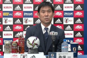 日本代表、W杯最終予選メンバー発表！東京五輪組からは6人が選出！