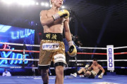 韓国人「井上尚弥、強すぎる！強烈なカウンターでKO勝利」