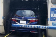【悲報】『スライドドアの車』を洗車機に入れたら、勝手にスライドドア開いて室内びしょびしょになったんだがｗｗｗｗｗ