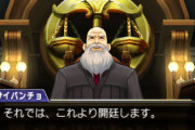 逆転裁判(逮捕から3日以内に有罪無罪決定、真犯人連れて来なければ有罪)←この世界