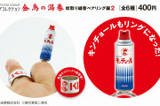 人気ガチャ「金鳥の渦巻 蚊取り線香ペアリング」にまさかの「キンチョールリング」が登場！
