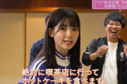 乃木坂どこへで株が１番上がったメンバーと下がったメンバーは？