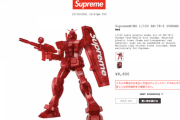 【悲報】ワイ、本日発売のSupremeのガンプラが買えず咽び泣く
