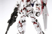 ユニコーンガンダムの立体化商品で最高傑作を教えてくれ