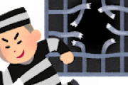 未だに今治刑務所から脱走した犯人が捕まってないとか
