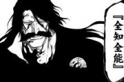 【BLEACH】ラスボス・ユーハバッハが選んだ5人の特記戦力