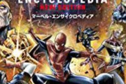 【供給過多】ディズニー「マーベル映画がヒットしなくなった…一体なぜ…」