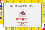 野田クリスタル「将棋って大人気ゲームなのになぜか続編が出てないんですよ」
