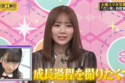 【乃木坂46】田村真佑のスマホ写真館 実況『ガン見×筒井あやめ』鉄板齋藤飛鳥いじりｗ小生意気【乃木坂工事中】