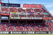 カープファン「マツダスタジアムの空席が目立つ。ガラガラで心配」←人気＆観客動員に変化はあったのか？