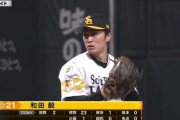 和田毅、バット2本へし折りながら2回無失点　