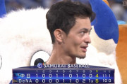 DeNA、サヨナラ勝ちｗｗｗｗｗ