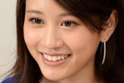 【悲報】前田敦子さん、急に熟女妻になってしまう・・・
