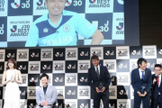 Jリーグ30年間のMVPは遠藤保仁！www