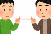 【朗報】ワイ将、ネトゲで初めて友達ができて温かい気持ちになる