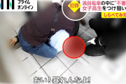 【悲報】女性「聞いて！尻触ってきた痴漢を傘ぶっ壊れるまで殴ったら、そいつ泣きながら警察に駆け込んだの！w」←11.8万いいね！