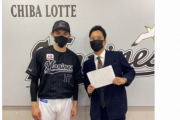 藤川球児氏　朗希完全試合達成を称賛「今日のスコアブックは宝」「見てきた中で最高の投手」