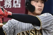 阪神からの現役ドラフト予想に木浪聖也の可能性も