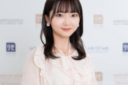 【画像】“日本一美しい女子大生”決定 、龍谷大学・宮本李菜さんがグランプリｗｗｗｗｗ