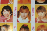 大昔のアイドルさん、ブサイクすぎてコミュ抜けるわレベルｗｗｗｗｗ