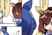 【ウマ娘】まるで私のトレーナーさんみたい♪ ←「これぞ恋愛強者スペ一族…」