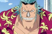 アニメ『ONE PIECE』、フランキー役の後任は木村昴さんに決定