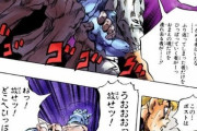 ジョジョで一番弱いスタンドってチープトリックだよな