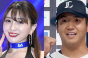 人気グラドル森咲智美が妊娠　西武・平沼翔太と結婚前提の真剣交際
