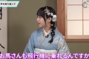 【悲報】超人気声優の羊宮妃那さん、流石にライン越えて弱男をドン引きさせる・・・・・