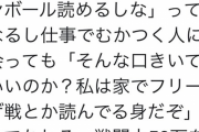 【画像】週刊少年ジャンプ30年分と住んでいる男が発見されるｗｗｗｗｗｗｗｗｗｗｗｗｗｗ