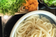丸亀製麺に来たったｗｗｗｗ