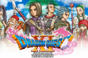「ドラゴンクエスト11」、発売から6年経ち評価が固まる