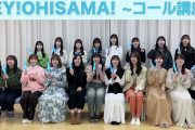 【日向坂46】こっそりヘイオヒ動画があがってる