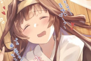 【艦これ】金剛は見てくれは美人なのに中身と行動はかわいいのよね　最強かよ