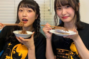 久保田茉優（容姿：久保田未夢　中身：相良茉優）【ラブライブ！虹ヶ咲】