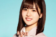 【日向坂46】松田好花、有吉さんに褒められるw