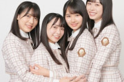 【日向坂46】3期生で動画多い子って誰？