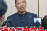 中日・井上監督、今年も"神のお告げ"来るか 「金丸クジ」の強運は？ ドラ1候補・竹丸＆中西 、巨人と競合も覚悟