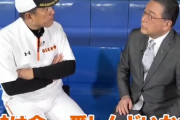 【巨人】原監督、捕手は大城炭谷併用を明言、小林に対しては「しんどい」