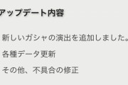 【レジェンズ】ウルトラ排出時の演出が追加されたし次はウルトラ？
