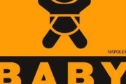 前の車「BABY IN CAR」←だからなんだよ
