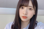 【日向坂46】みんな忘れがちだけど、富田ってかなりの美少女だよな？