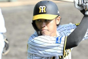 阪神・高山「悲壮感を持って」臨む８年目　岡田新監督への恩返し誓う「やってやろう」