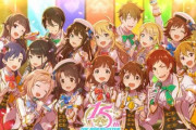アイマスシリーズ15周年記念曲『なんどでも笑おう』予約開始！！作品別５形態でCD化