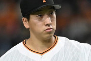 巨人・大勢が２カ月半ぶりに１軍復帰