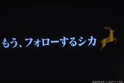 【鵜野みずき】結成10周年にむけて鵜野、動く。ツイッターとインスタグラムをついに開始。