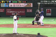 中日ファン「日シリで最もSBを追い詰めたのは中日」