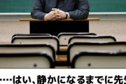【悲報】俺のボケて、こんなに面白いのになぜか評価されない・・・・