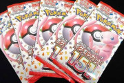 【悲報】ポケモンカード、ガチのマジで普通に買えるようになる