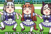 【ウマ娘】めちゃくちゃ楽しそうなAIイラスト見つかるｗｗｗｗｗｗｗｗ